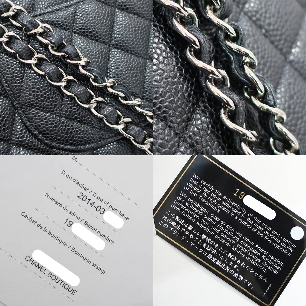 Chanel Bag Matrasse 25 A01112 Chain Shoulder CC Mark W Flap Caviar S BK/SV G  Women 19th Eight-digit   Card  Bag Box