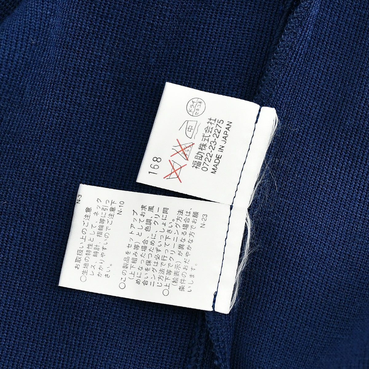 Yves Saint Laurent Cardigan Blue #M