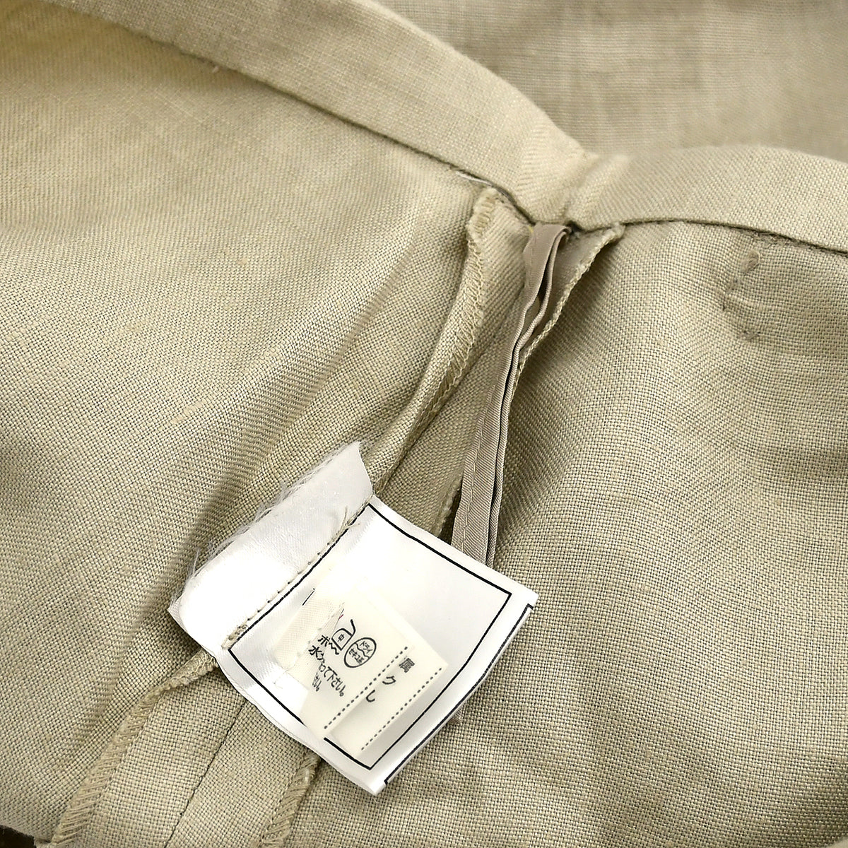 Chanel Skirt Beige 00C #40