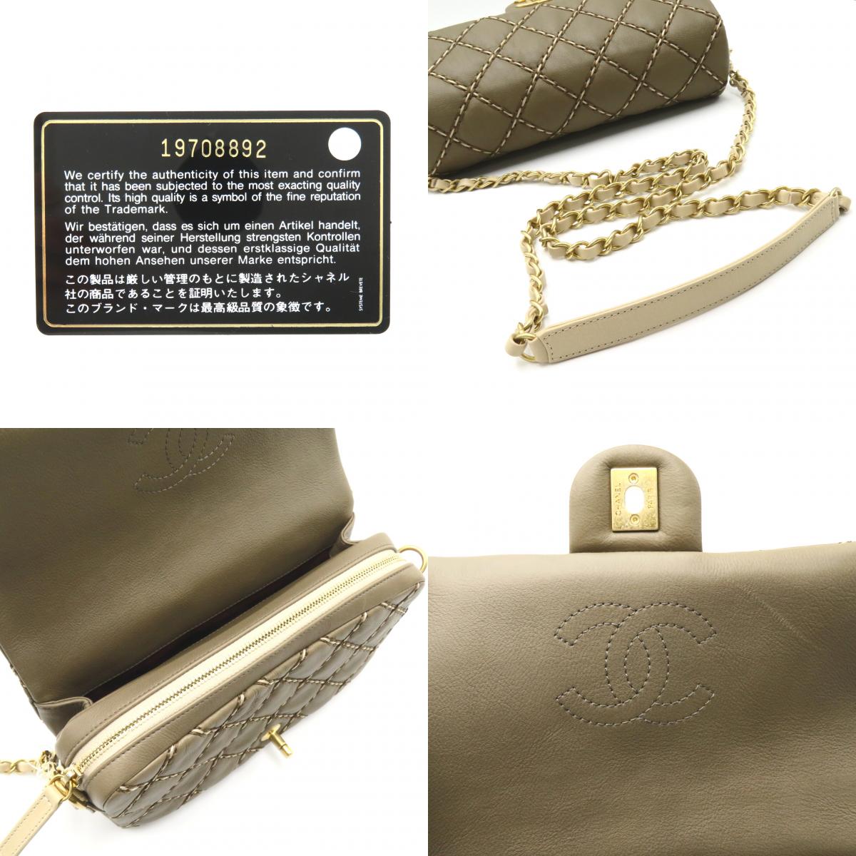 CHANEL CHANEL Chain Sder Chain Shoulder Bag    Beige  Range