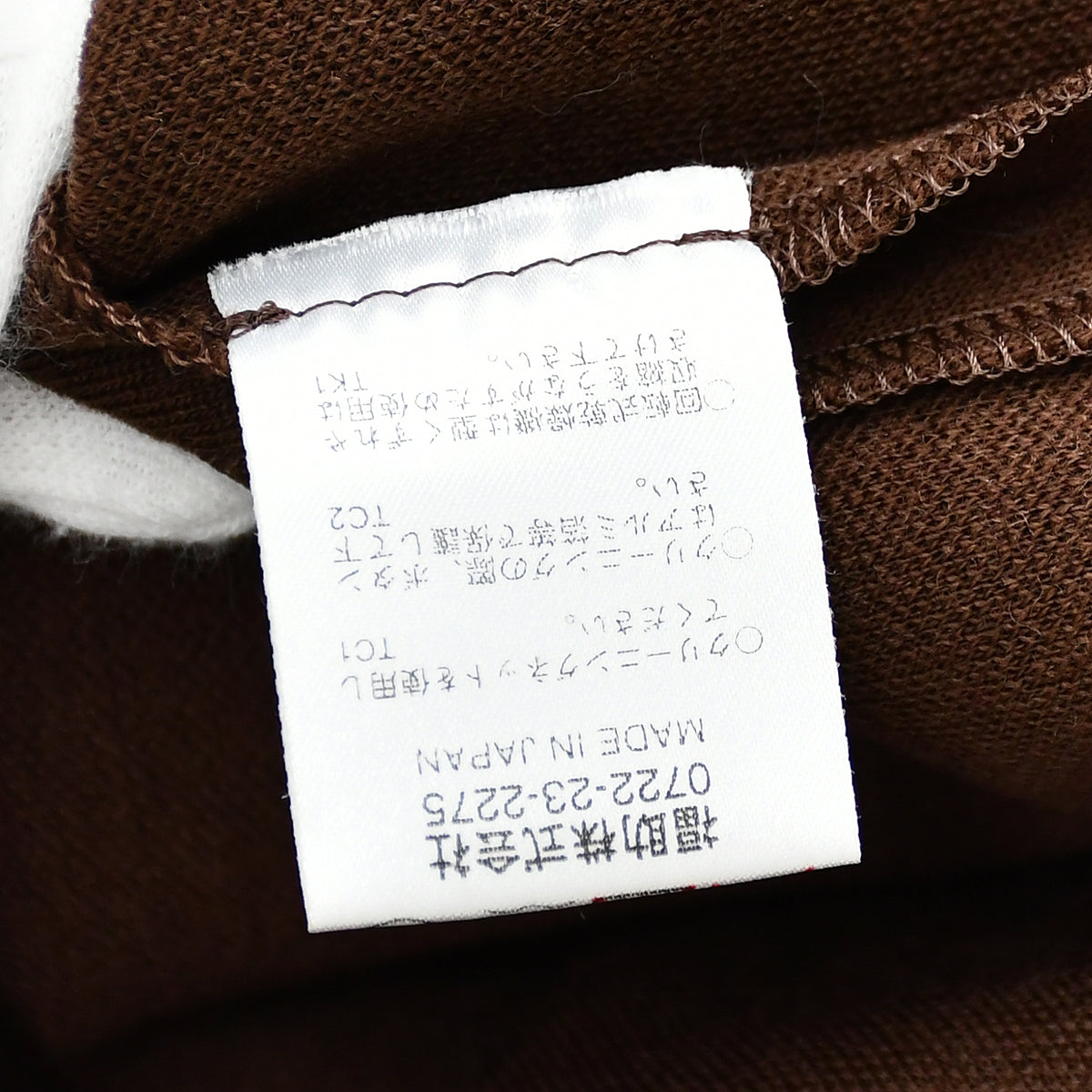 Yves Saint Laurent Coat Brown #M